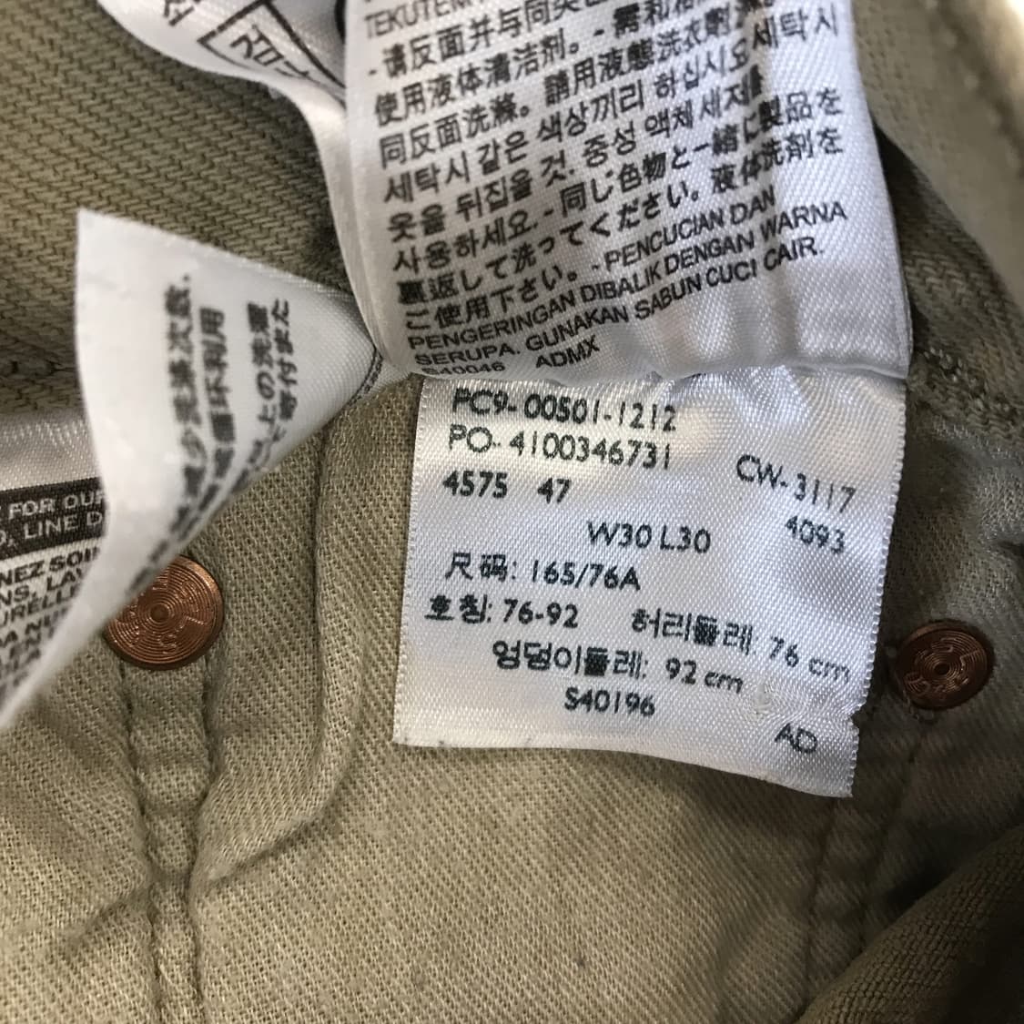 리바이스 501 가먼트다잉 데님팬츠 [30x30] 상품이미지6