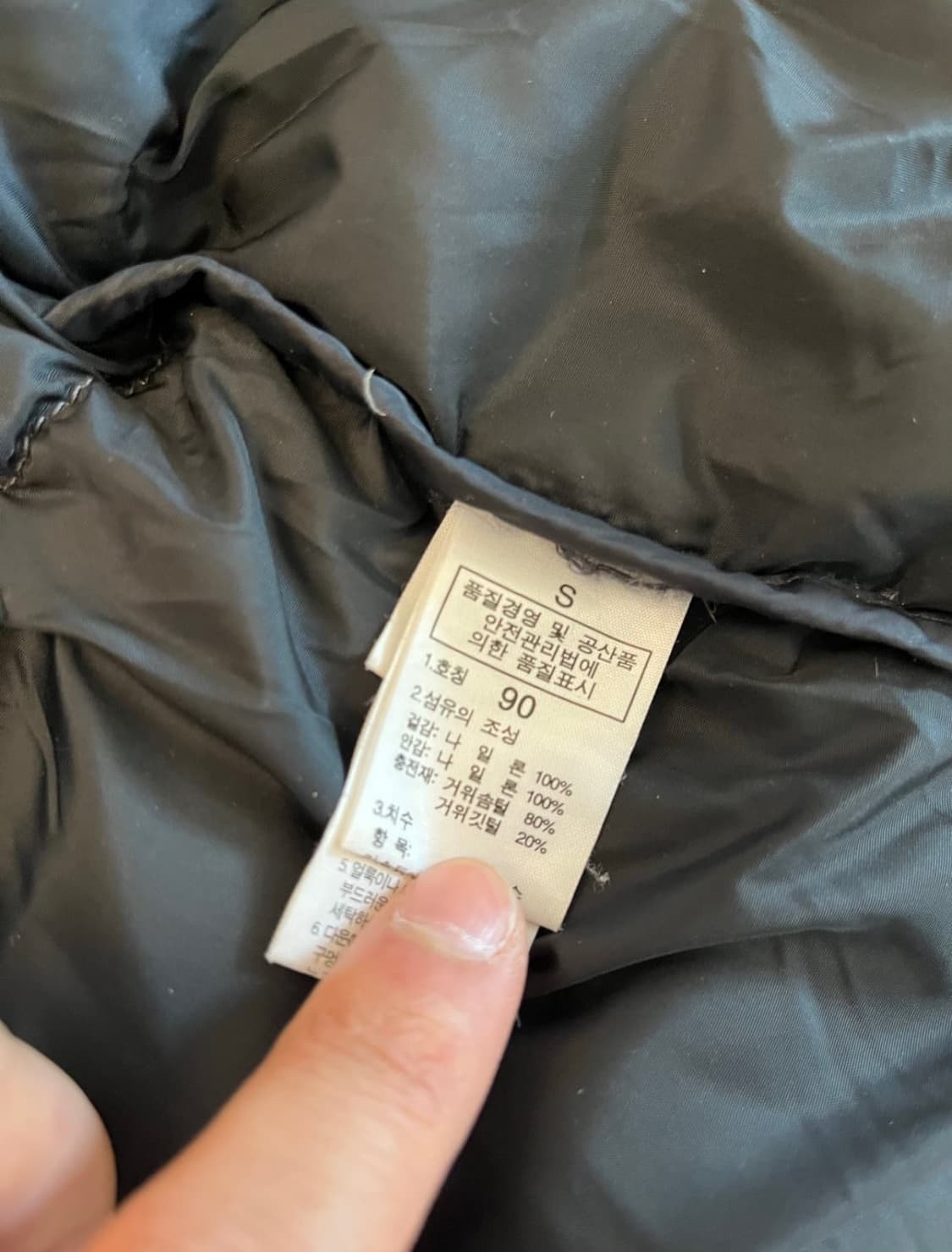 노스페이스 눕시700 그레이 상품이미지5