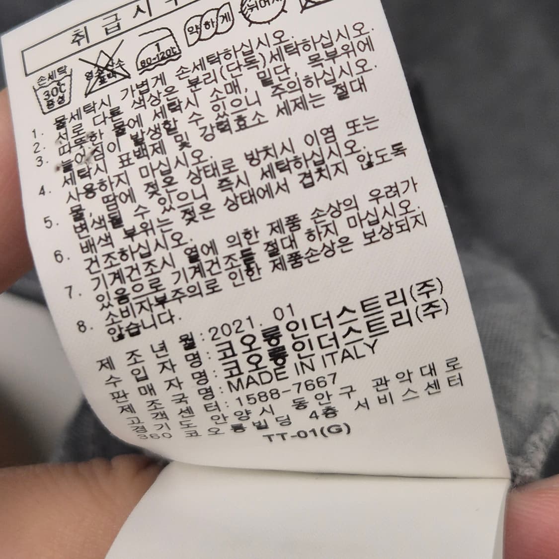 시리즈 워싱 반팔 폴로 셔츠 S 상품이미지9