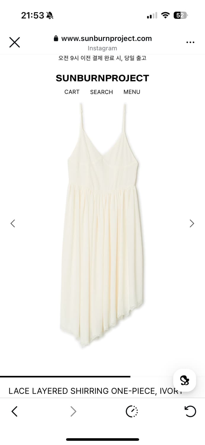 Sunburnproject 썬번프로젝트 레이어드 원피스 상품이미지3