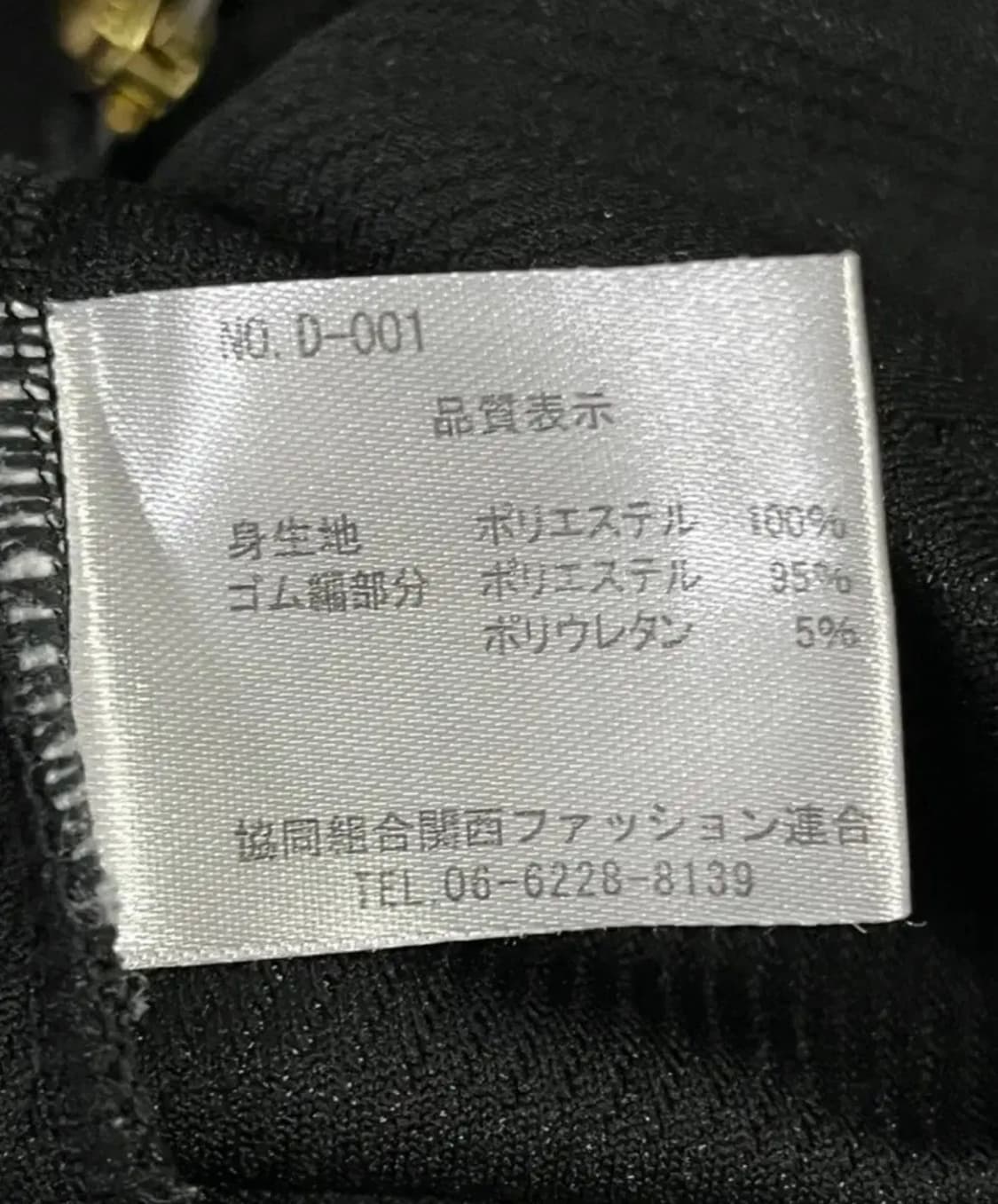 *무료배송* 론즈데일 갸루 후드집업 골드 블랙 상품이미지3