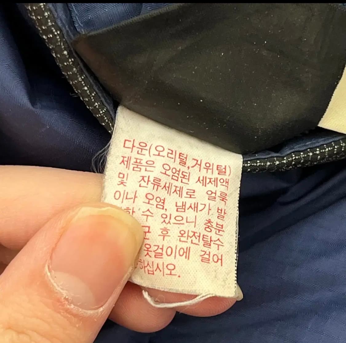 코오롱스포츠 남성 거위털 패딩 (L) 상품이미지5
