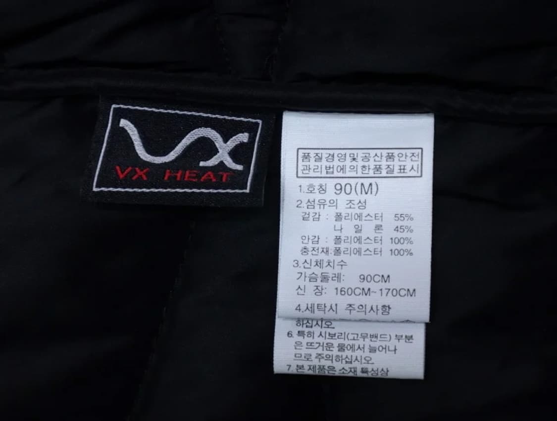 (90/M) 노스페이스 블랙 브이엑스 컴포트 자켓 상품이미지9