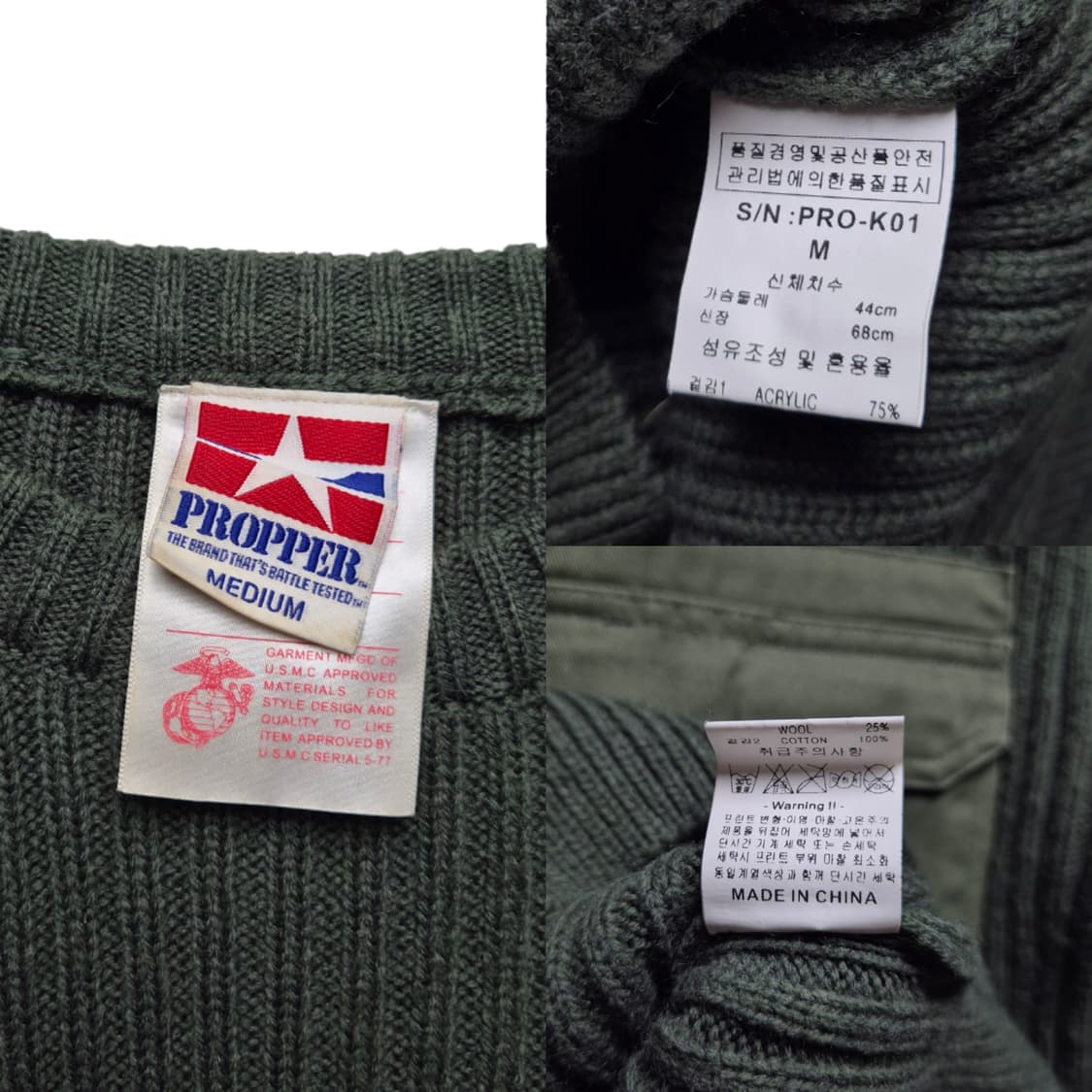 [M] 프로퍼 독일군 코만도 니트 상품이미지6