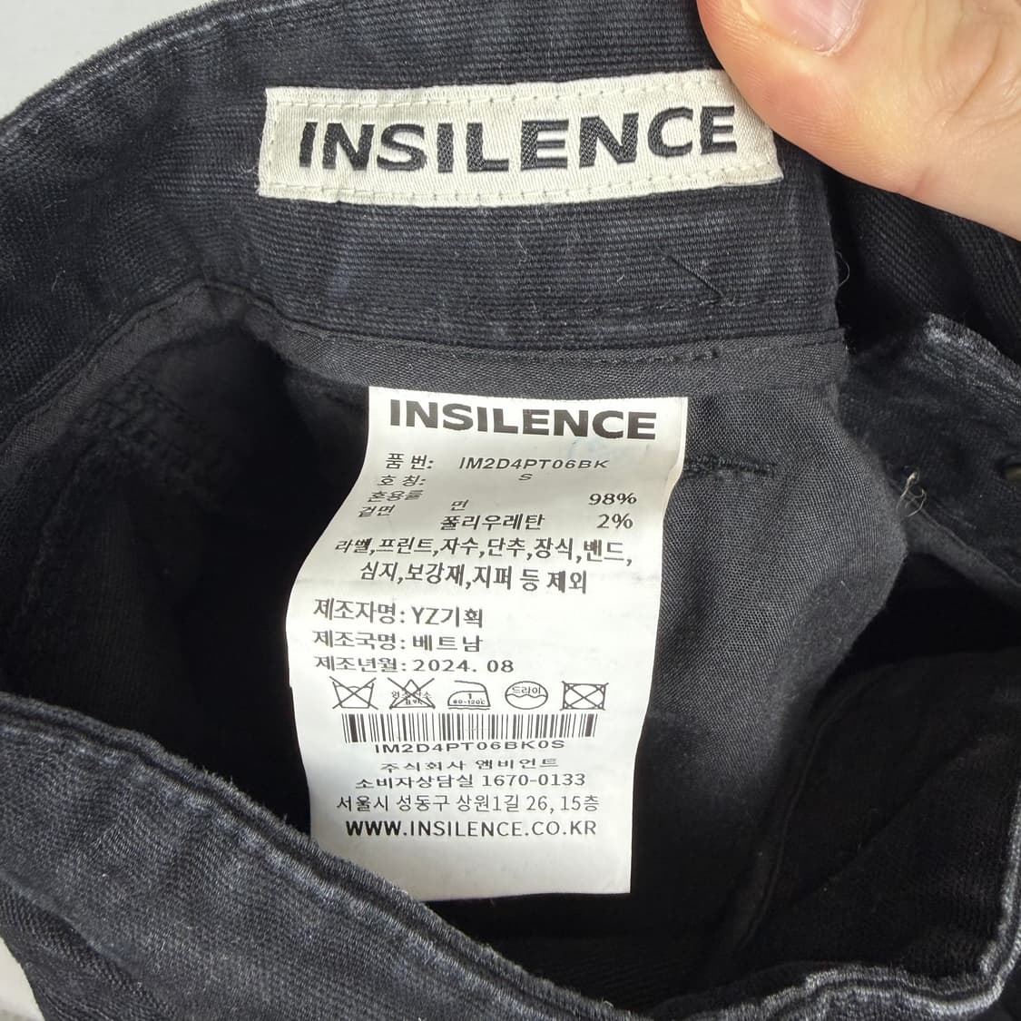 (S) 인사일런스 카펜터 와이드 워크 팬츠 블랙 상품이미지6