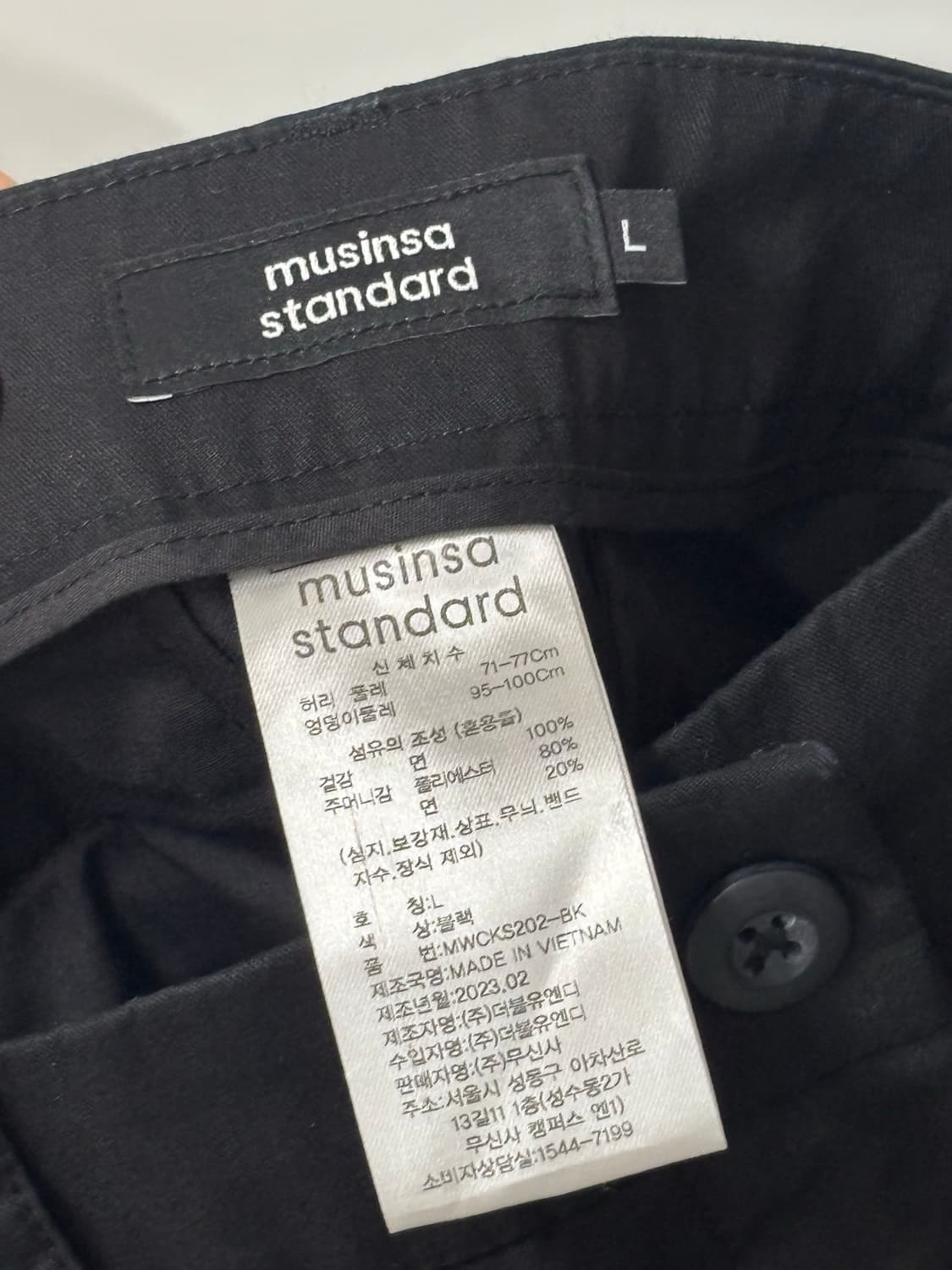 무신사 스탠다드 우먼즈 카고 치마 L 새상품 상품이미지5