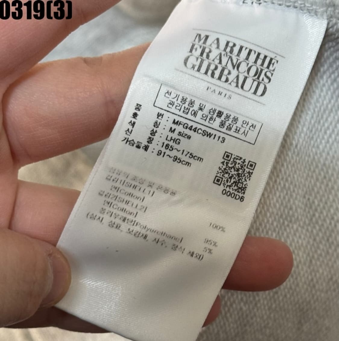 마리떼프랑소와저버 크롭 맨투맨 상품이미지5