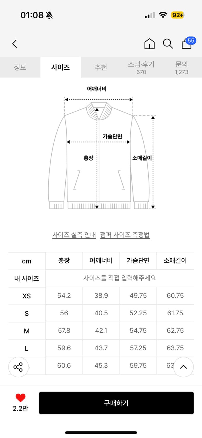 택O 새 상품 무신사스탠다드 우먼 경량패딩 스톤 화이트 M 상품이미지3