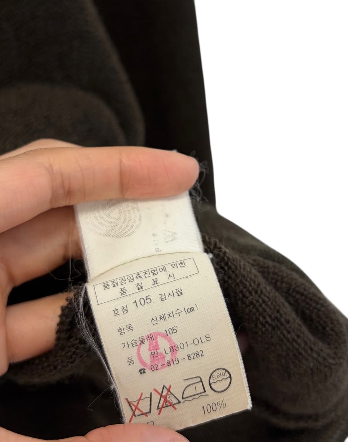 라코스테 울 가디건 브라운 (XL)  상품이미지9