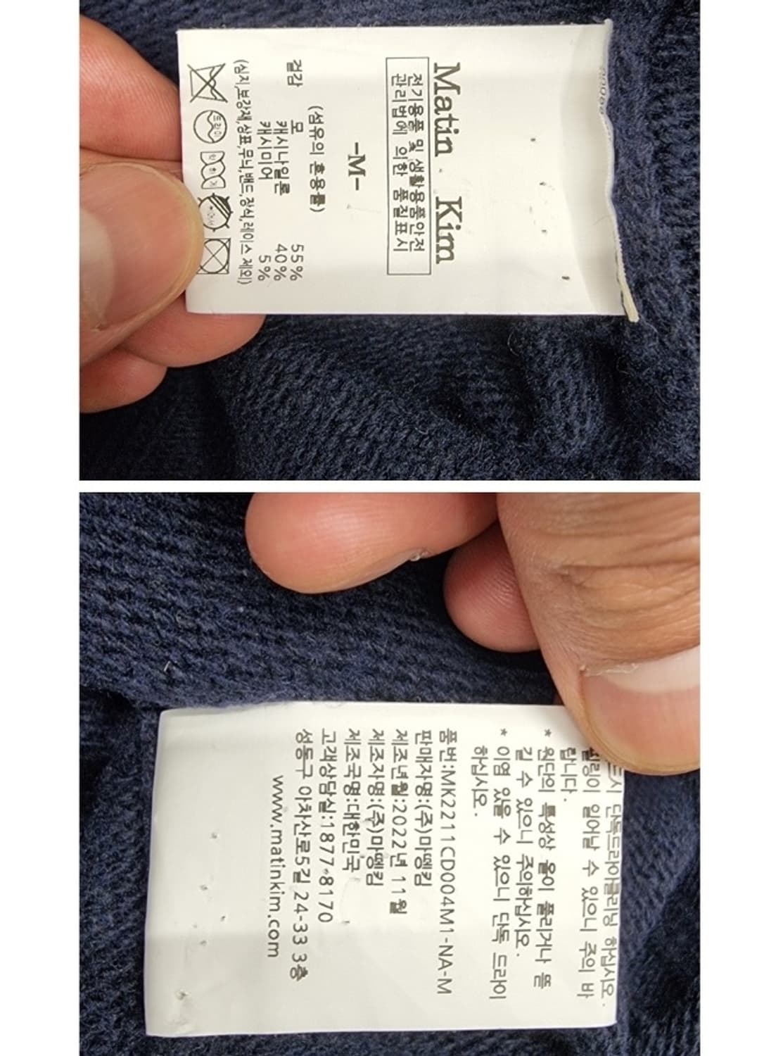 Matin Kim 마뗑킴 상품이미지9