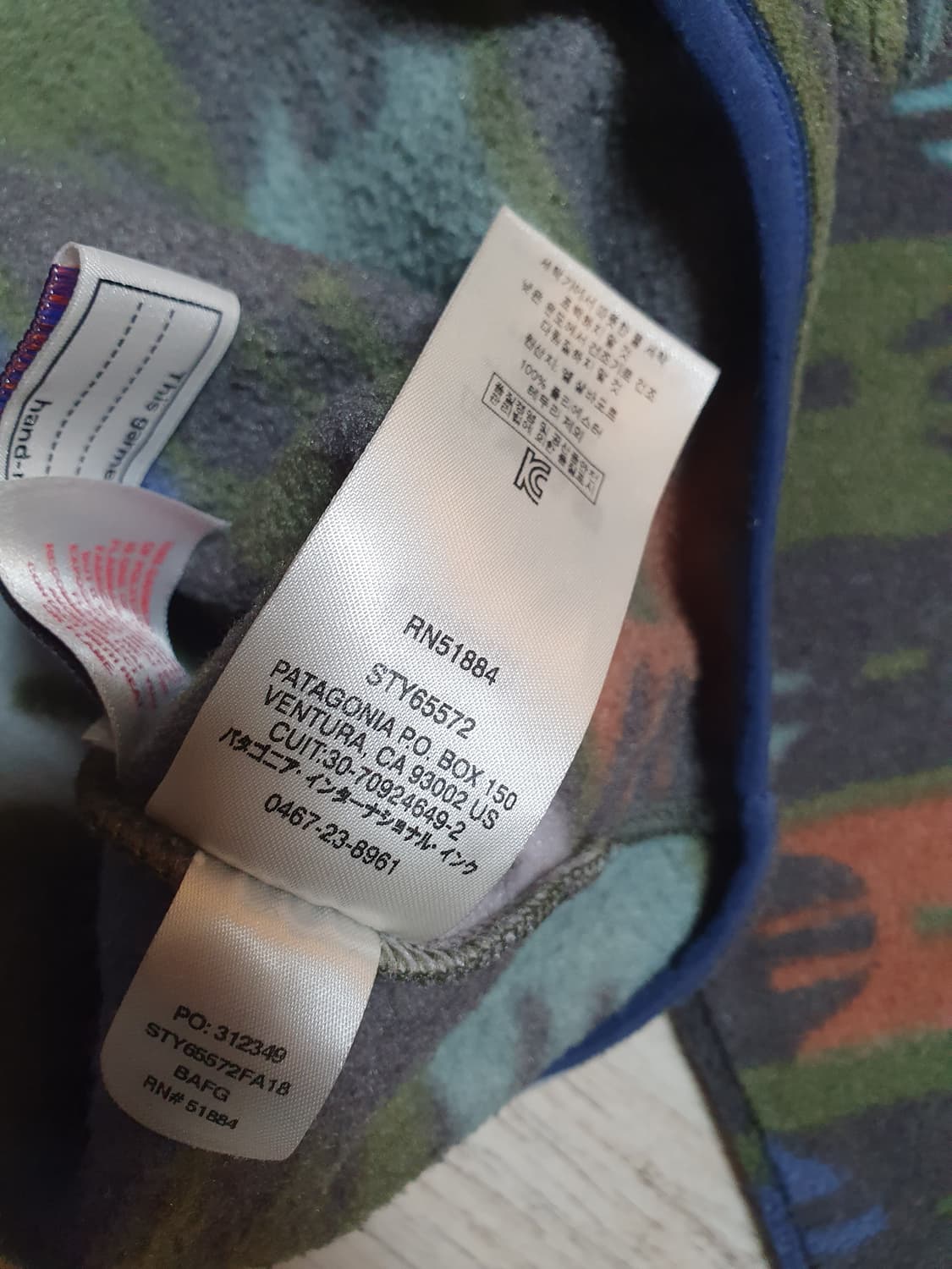 (A+)파타고니아 키즈 아즈텍 신칠라 L(11~12) 상품이미지4