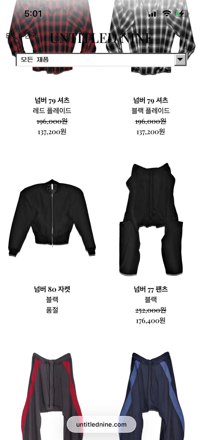 Untitle nine 언타이틀 나인 NO.77 PANTS넘버 77 팬츠 상품이미지1