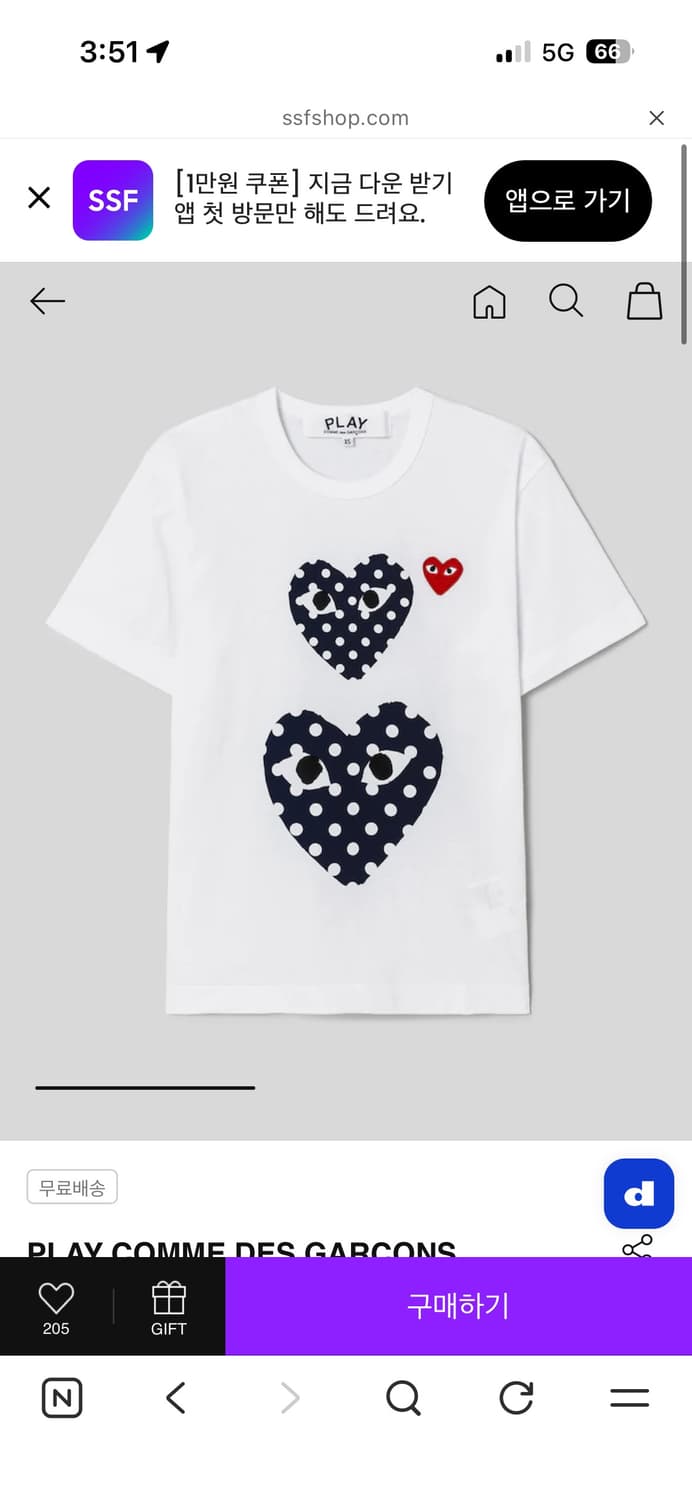(Unisex) Polka Dot Heart Print T-shirt 상품이미지1