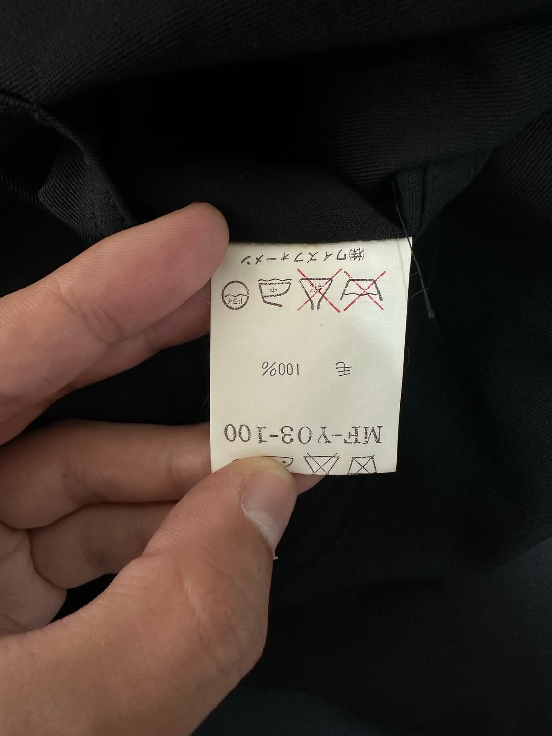 [L]요지야마모토 울 자켓 상품이미지6