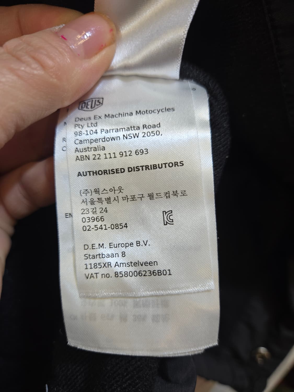 데우스 엑스 마키나 코치 자켓 블랙 상품이미지4