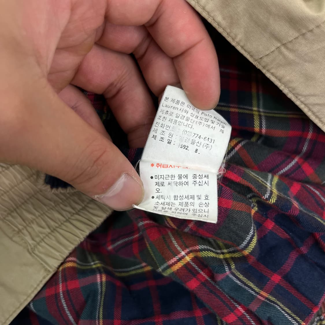 100 80s (일경물산)폴로랄프로렌 방패로고 블루종 자켓 상품이미지6