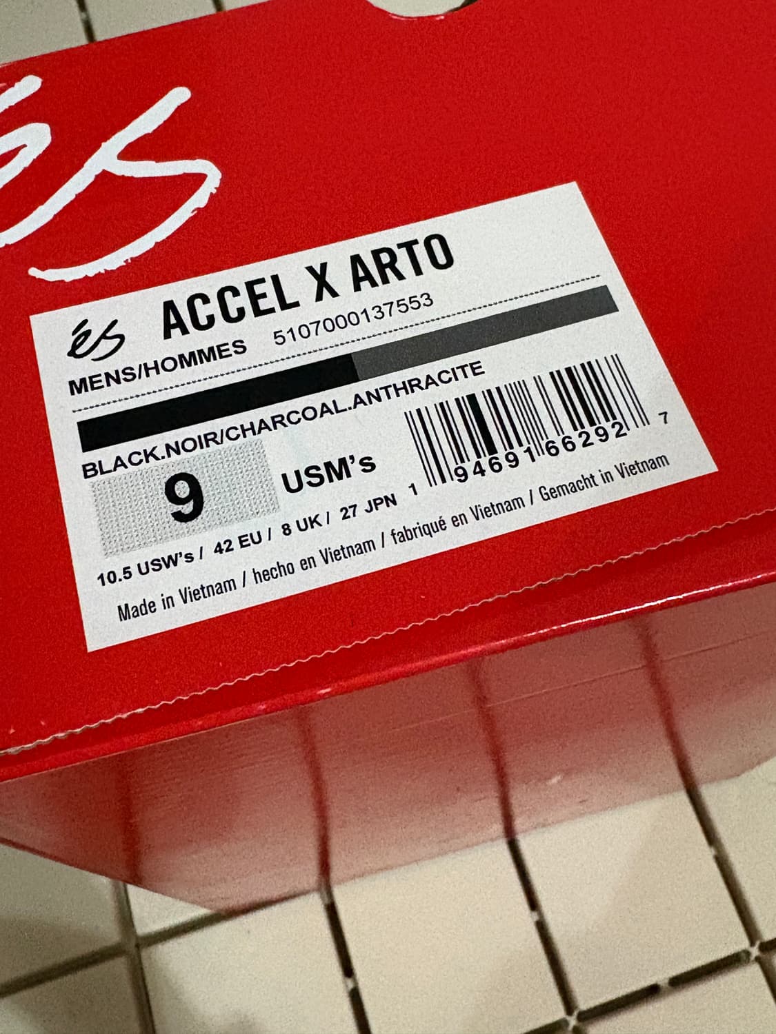 ES X ARTO 상품이미지2