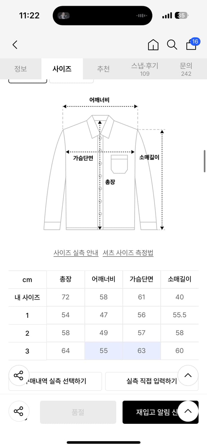 타일레 가디건 그레이 (1) 상품이미지2
