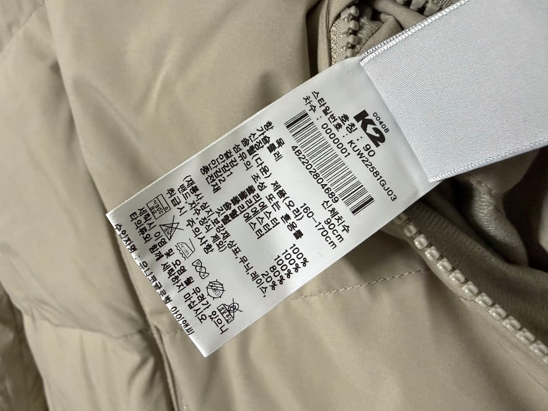 공용 90 / K2 뽀글이 덕다운패딩 리버시블 양면 패딩 상품이미지5