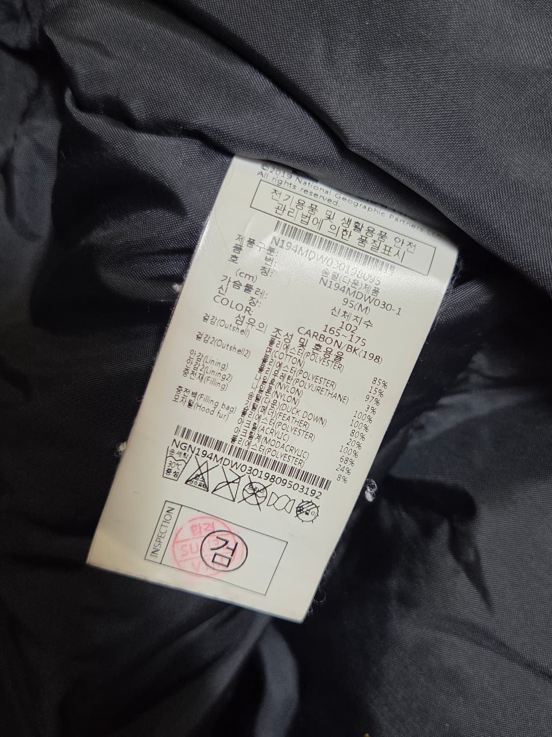 [내셔널지오그래픽] 덕다운 패딩자켓 판매합니다. 상품이미지4