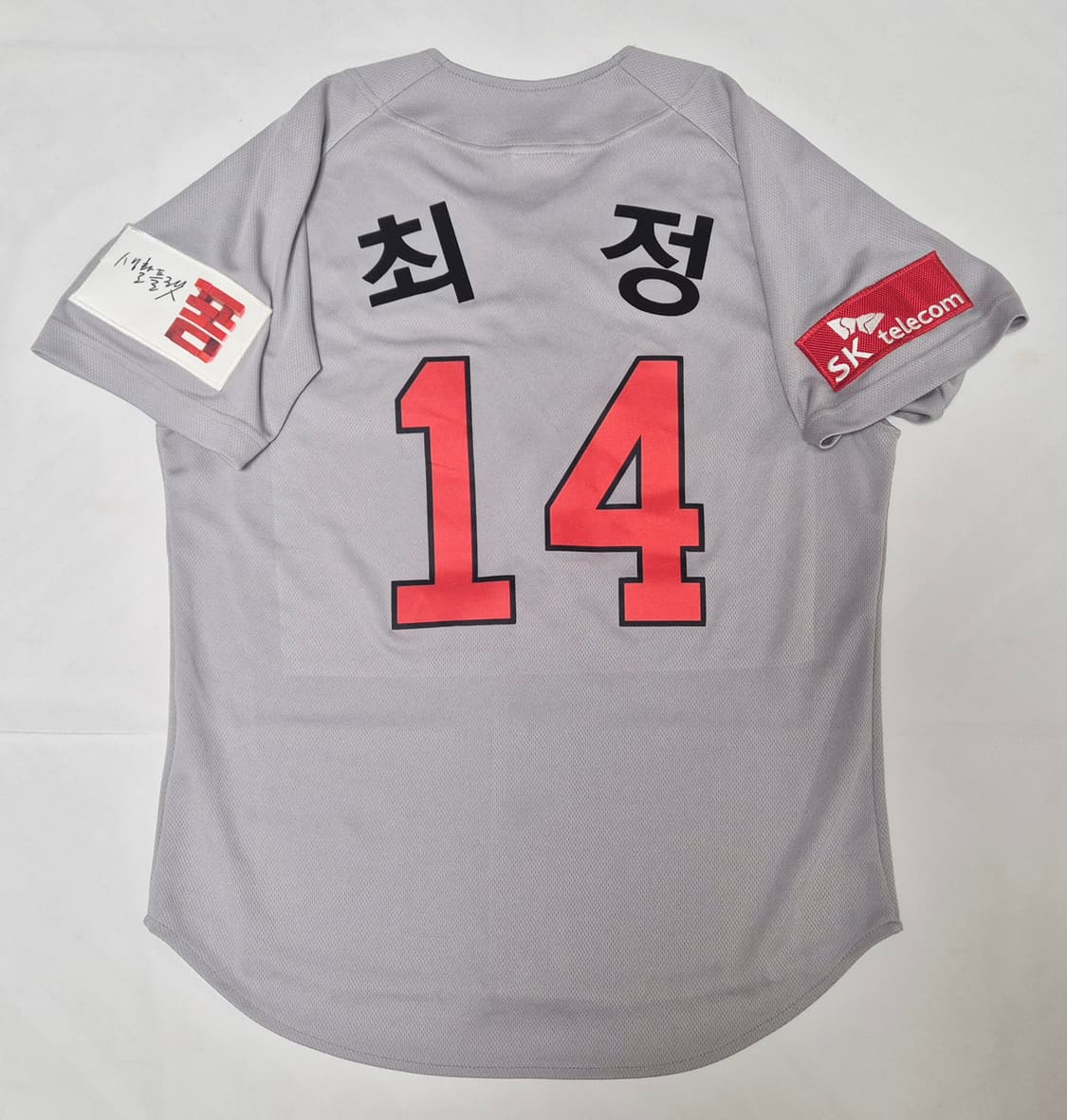 SK 와이번스 원정 최정 유니폼 팝니다 상품이미지2
