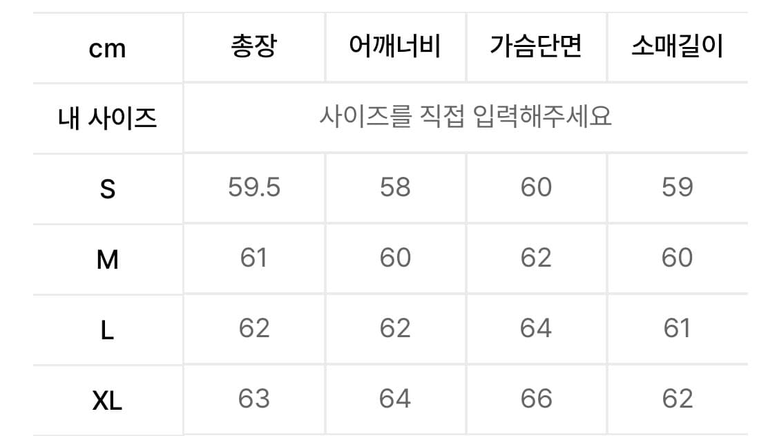 앤더슨벨 서스터네이블 가디건 M 상품이미지2