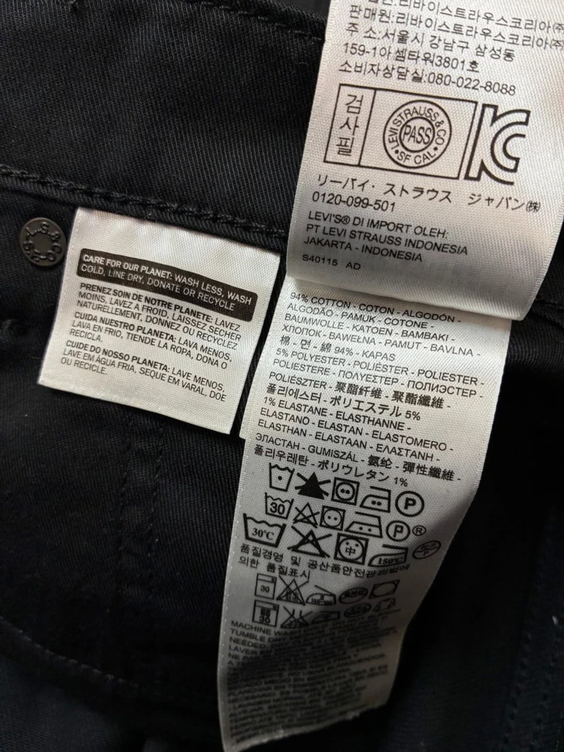 리바이스 00's 코팅 데님 팬츠 PN5577 상품이미지9