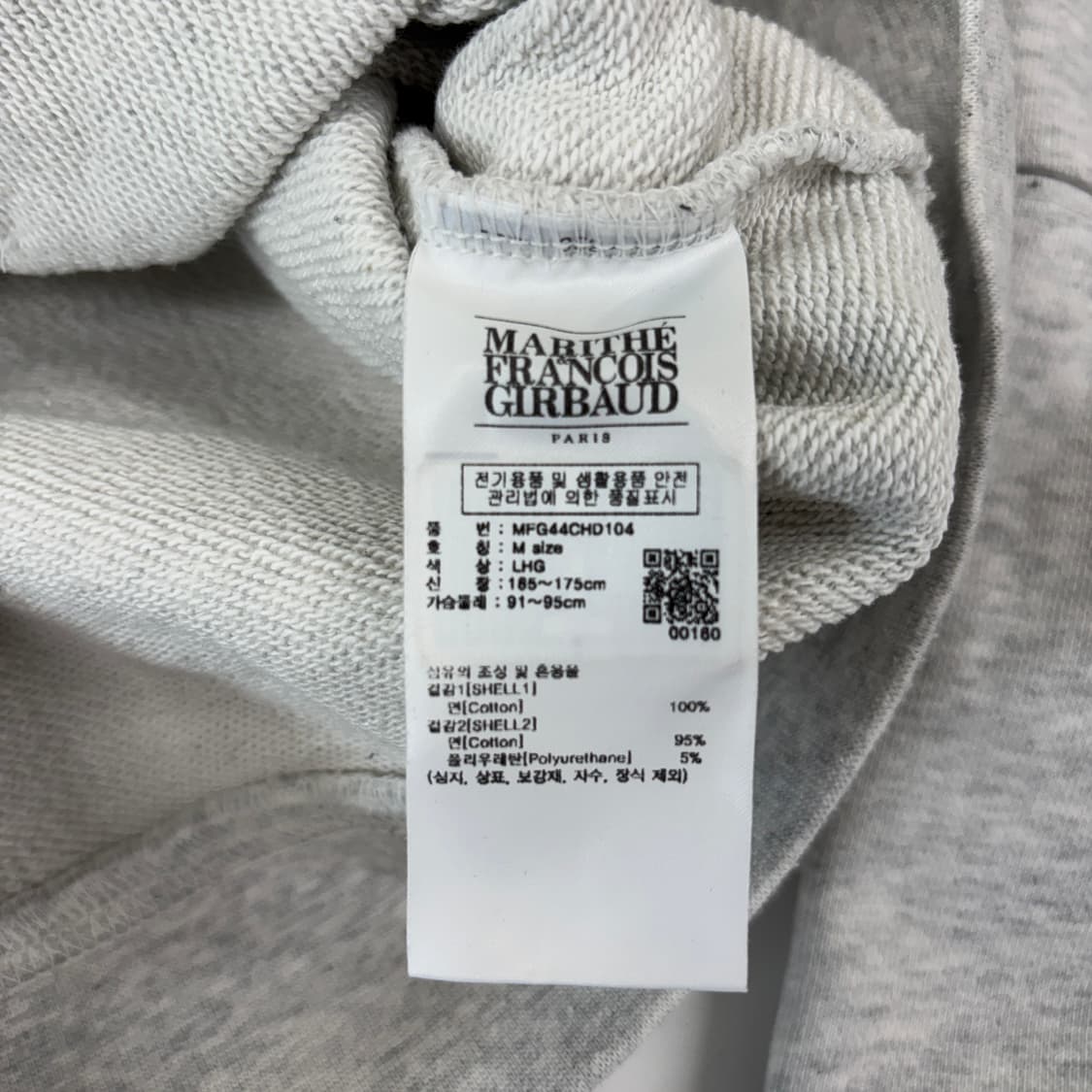 마리떼 프랑소와 저버 크롭 후드집업 상품이미지7