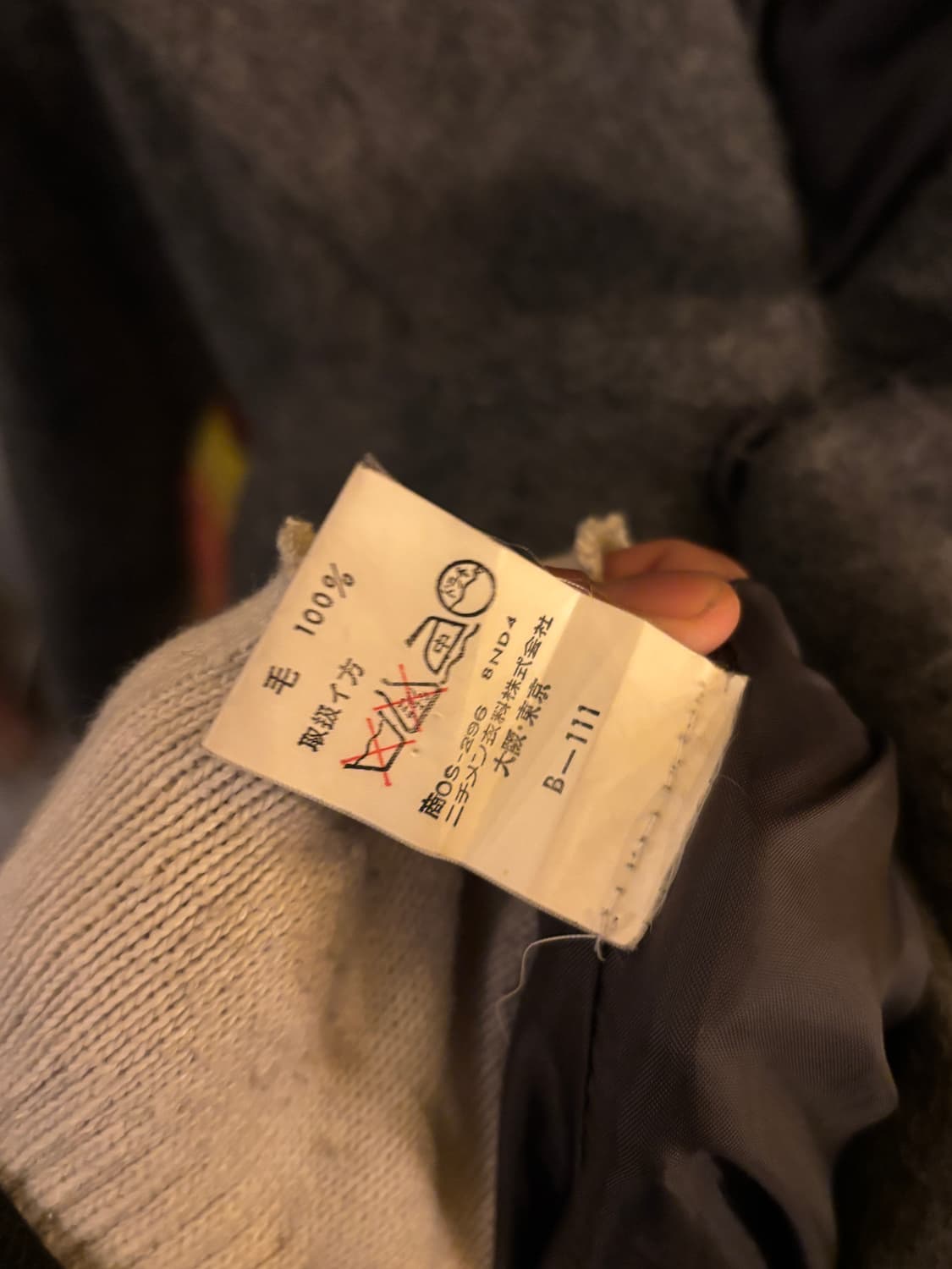 Dior coat 상품이미지4