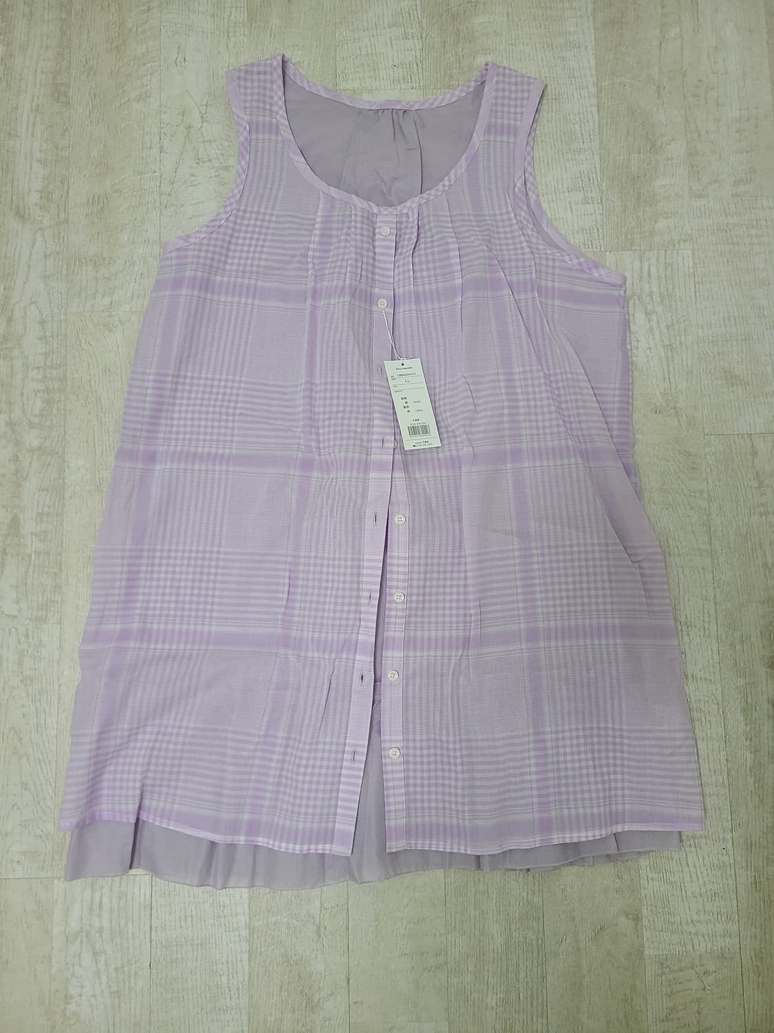 보라색 레이어드 원피스 상품이미지1