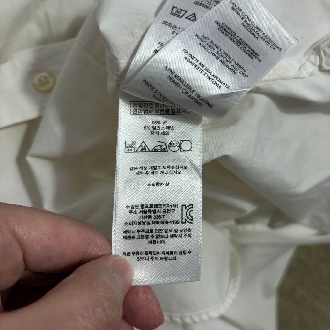 폴로 랄프로렌 화이트 셔츠 남방(32) 상품이미지5