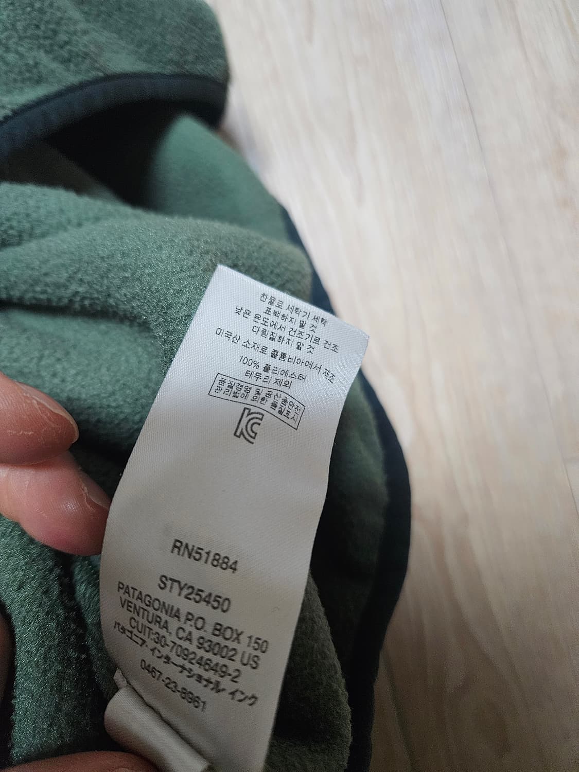 파타고니아 딥그린 신칠라 헤비웨이트 xl 상품이미지4
