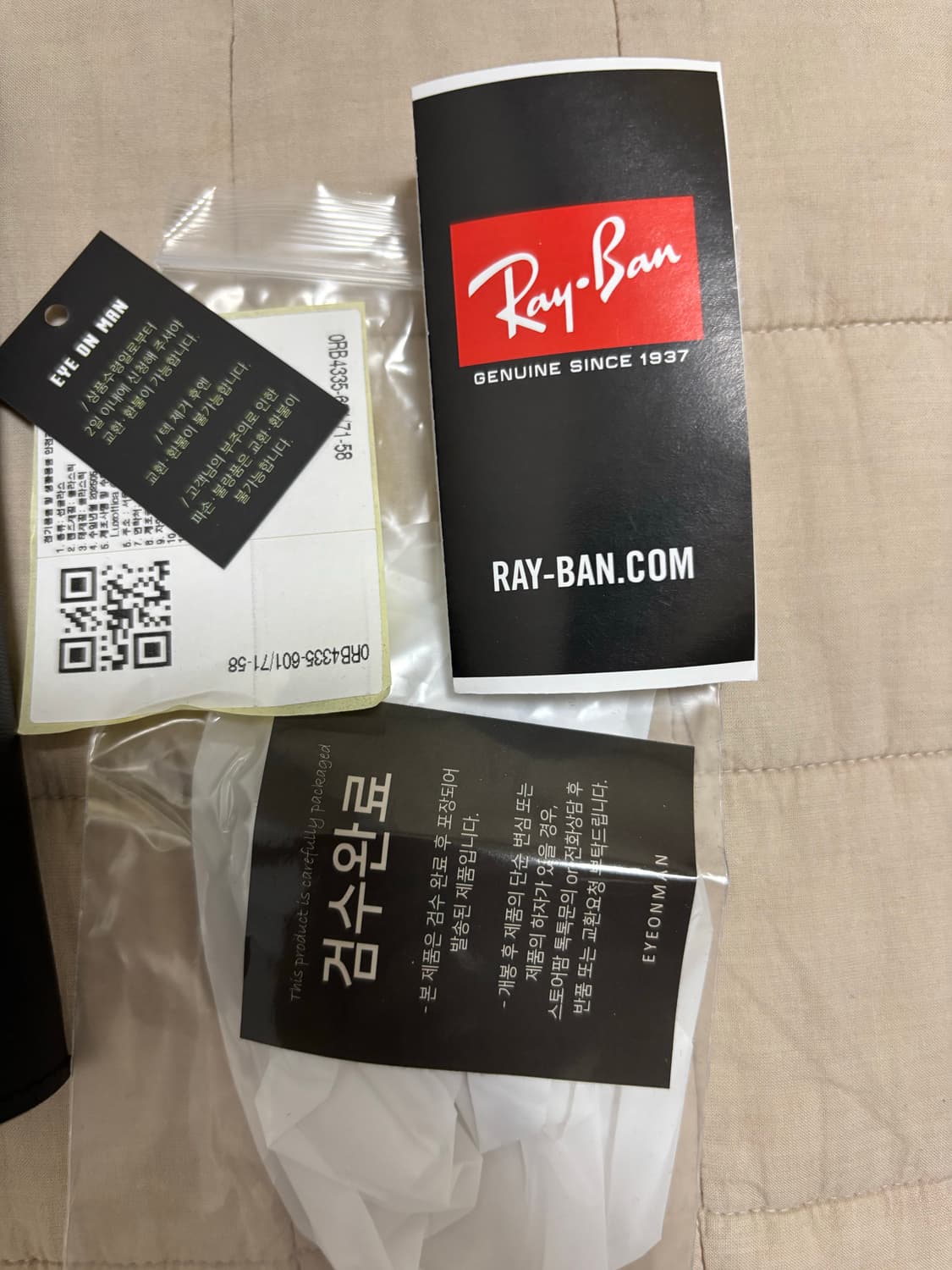 레이밴 rb4335 상품이미지3