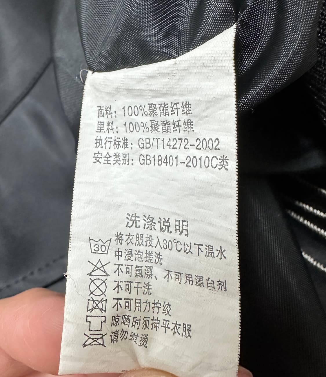 오리엔탈 스카잔 풍신 뇌신 자수 수베니어 자켓 100 상품이미지8