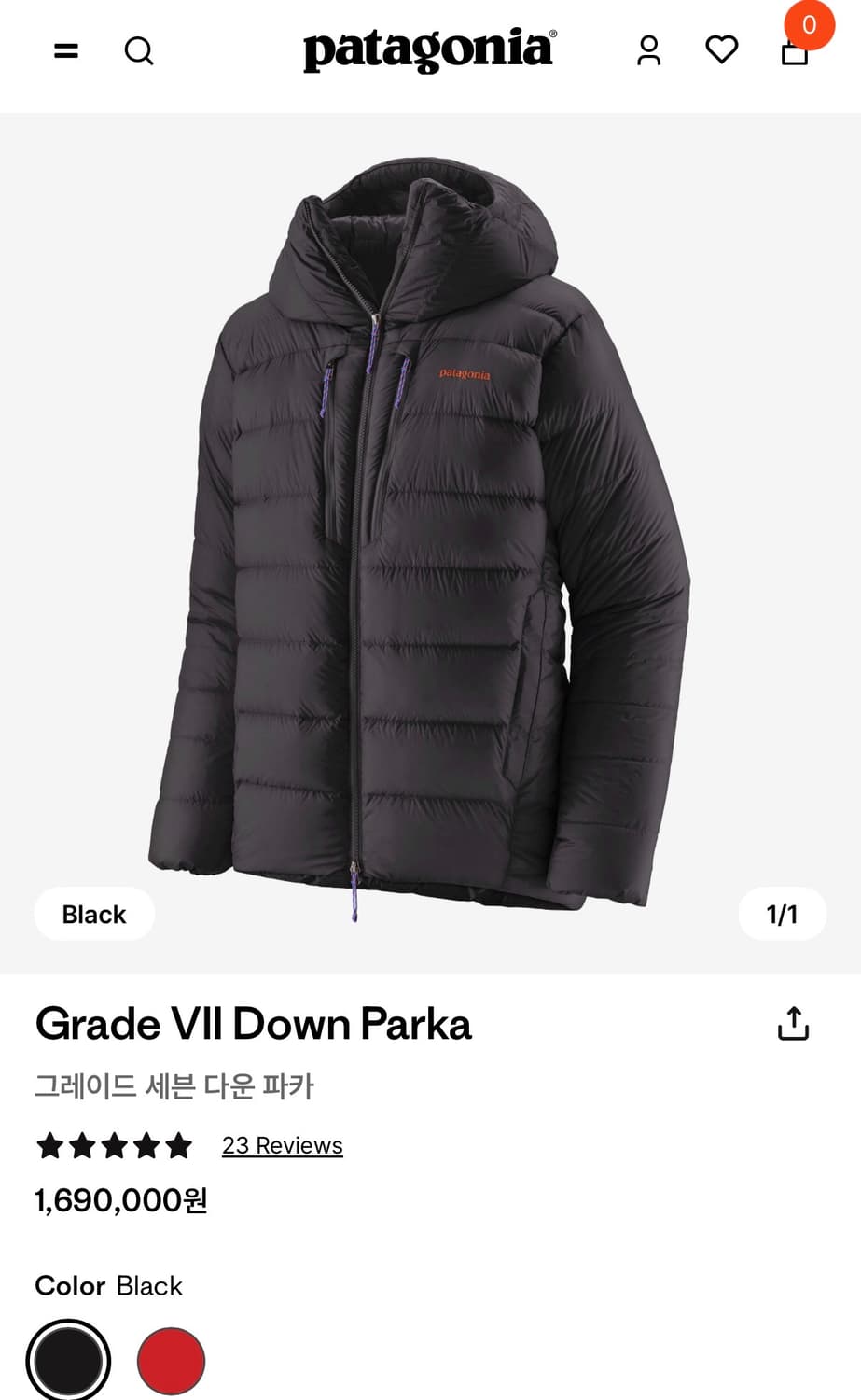 파타고니아 그레이드 VII 블랙 M 상품이미지1