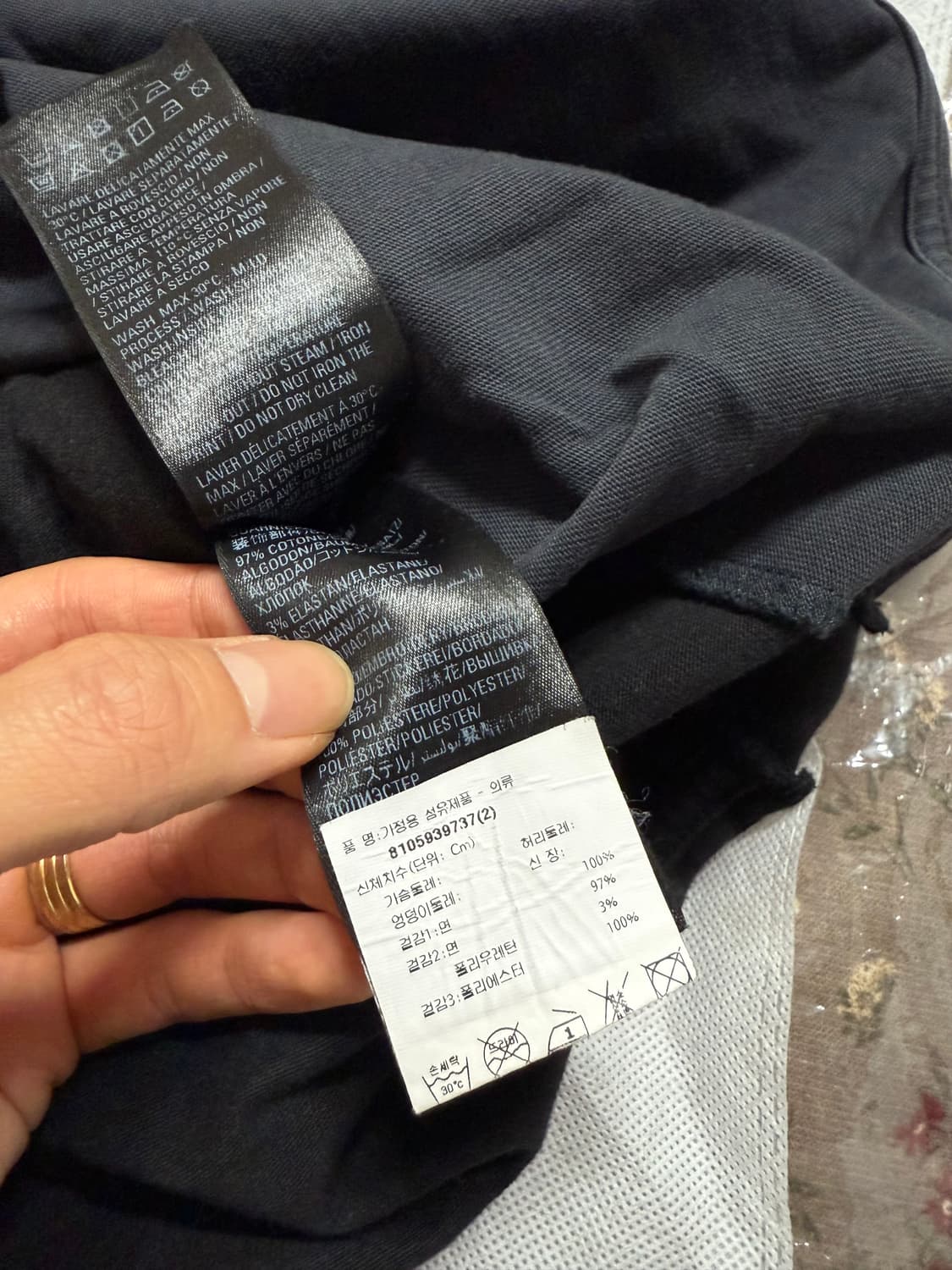 [2] 발렌시아가 스피드헌터 업사이드다운 롱슬리브 상품이미지6