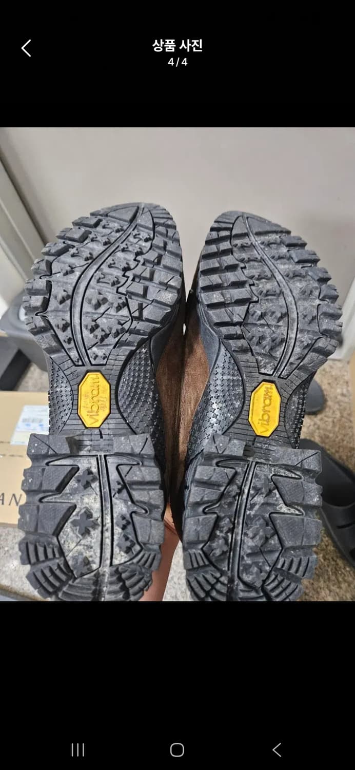 그라더스 발모랄08 270사이즈 팝니다 상품이미지4