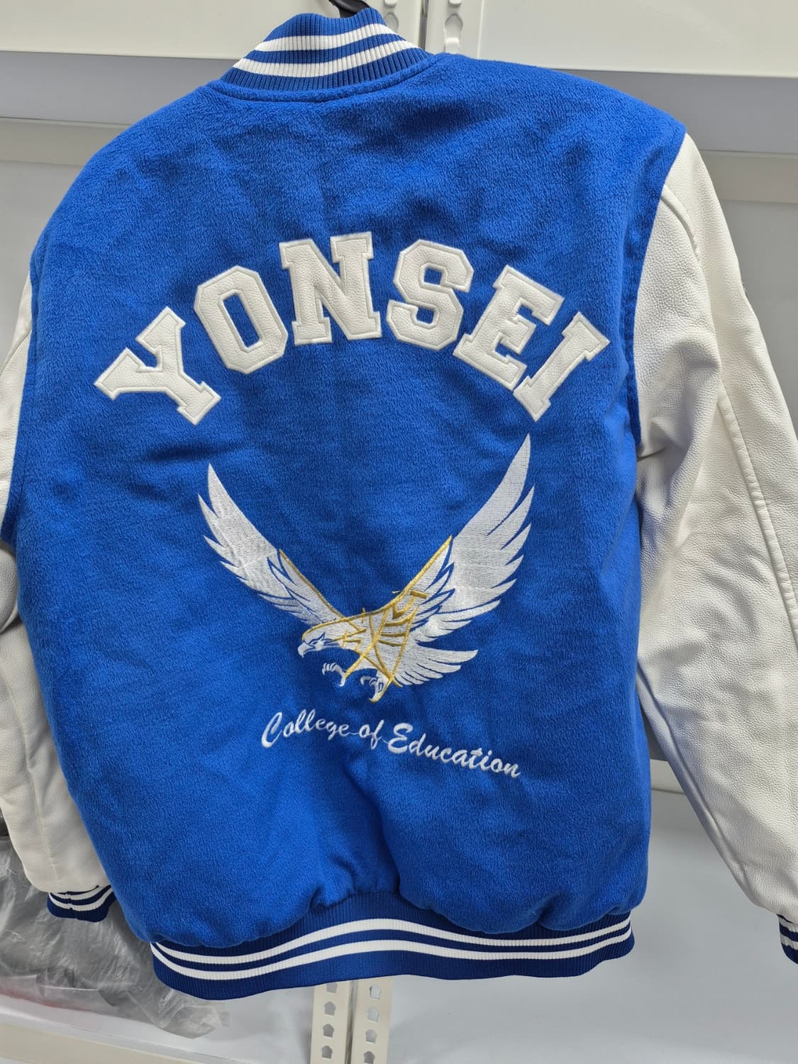 연세대학교 학교잠바 야구잠바 실95사이즈 팝니다 상품이미지2