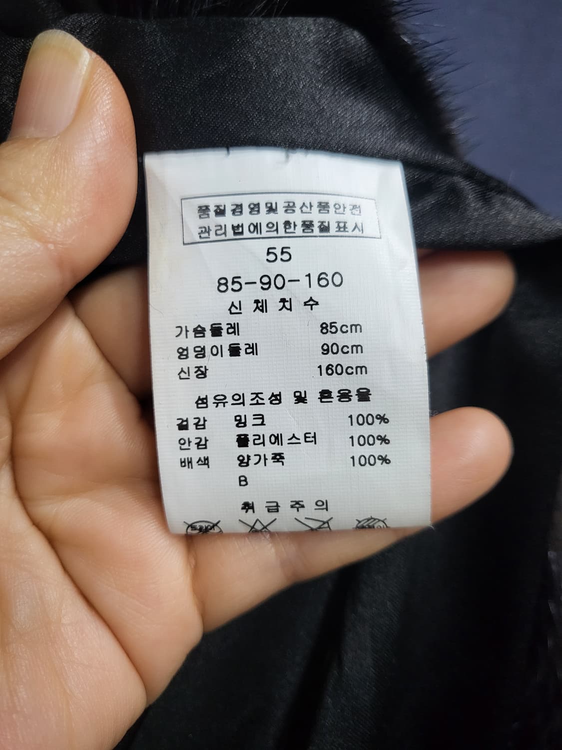 LYNN 린 후드밍크 상품이미지8