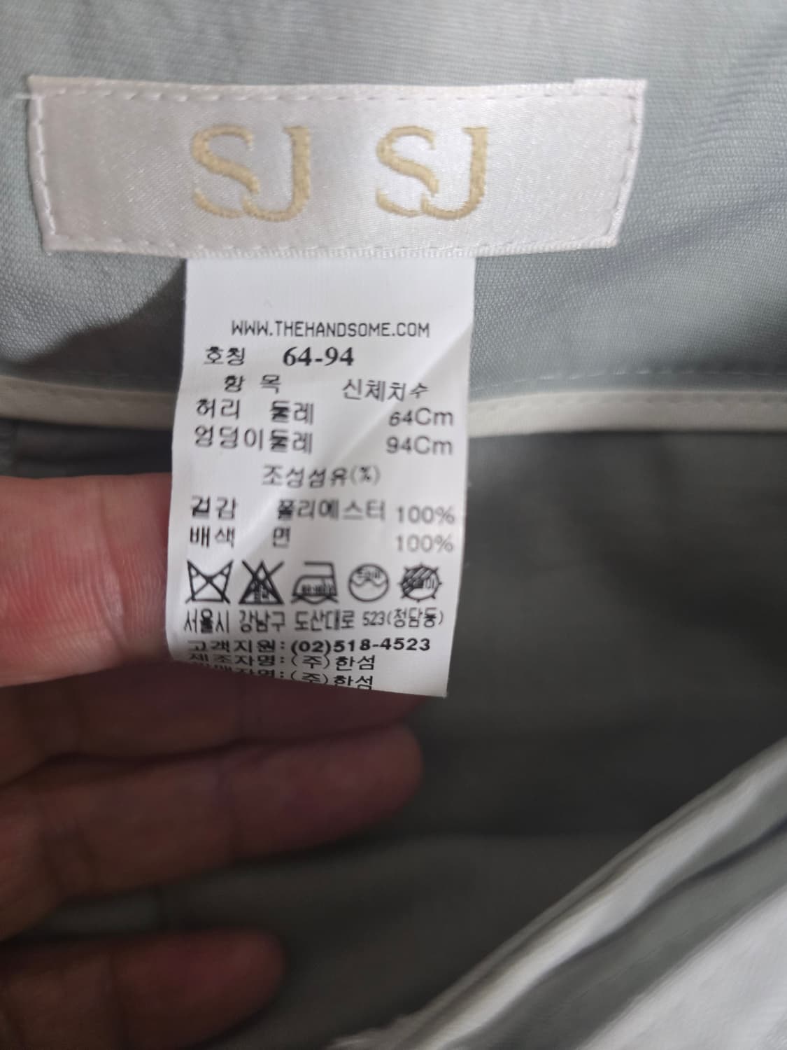 한섬)SJSJ 밸트 핀턱 바지 64 상품이미지4