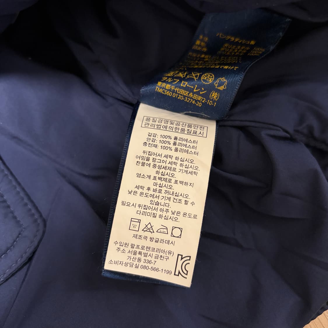 폴로 랄프로렌 레드 포니 네이비 퀄팅 자켓(Womens L) 상품이미지4