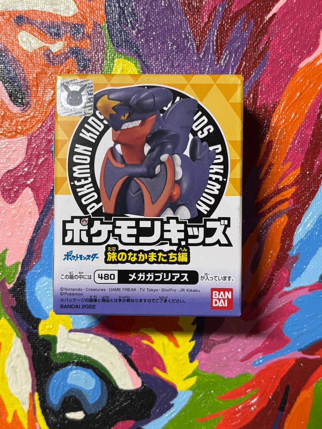 미개봉) 포켓몬키즈 한카리아스 포켓몬스터 피규어 미니어처 인테리어 소품 상품이미지1