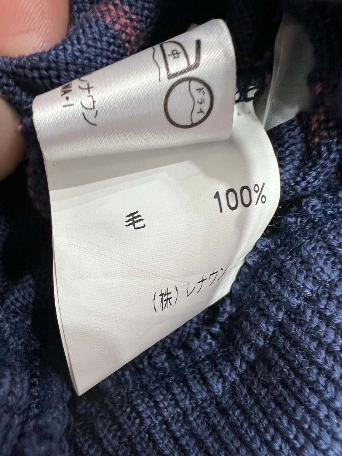 Pringle of scotland 울 100% 니트 (Japan mad 상품이미지9
