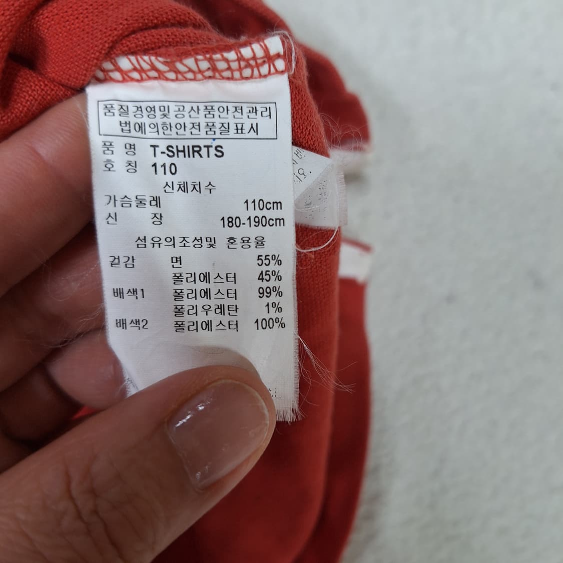 겔러웨이골프  티셔츠3XL 상품이미지3