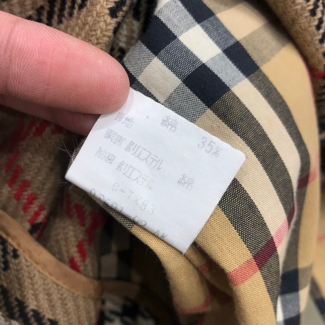 버버리 클래식 체크 라이너 트렌치 코트 상품이미지10