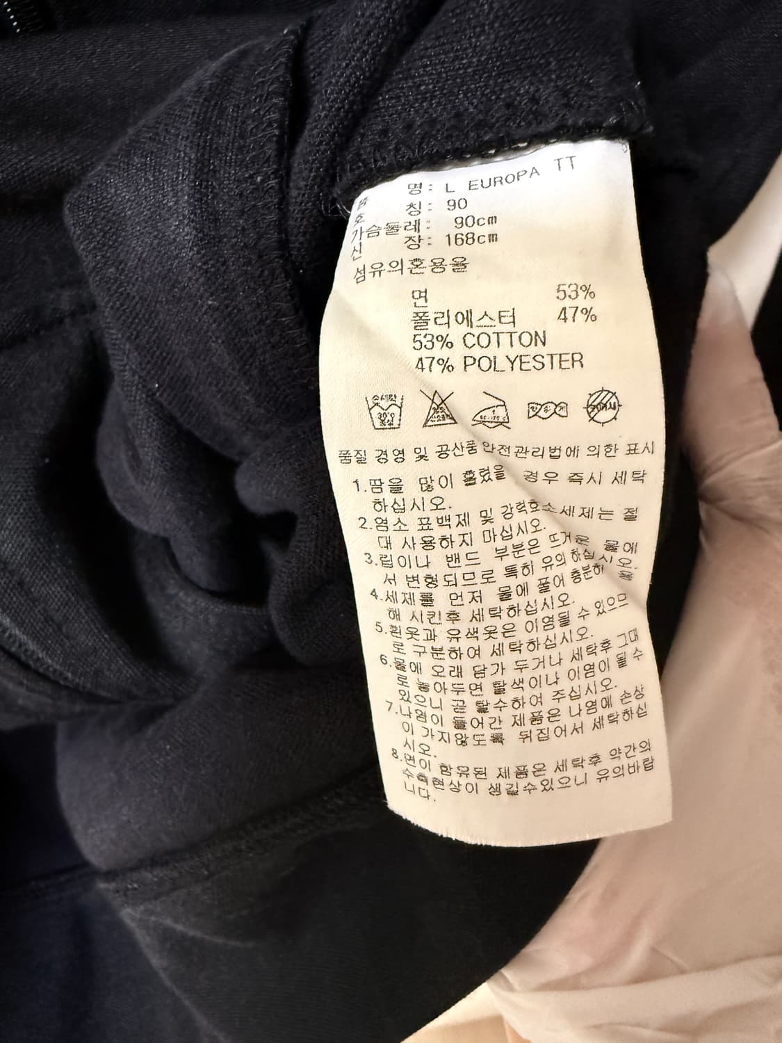 아디다스 유로파 트랙탑 져지 블랙90 상품이미지5