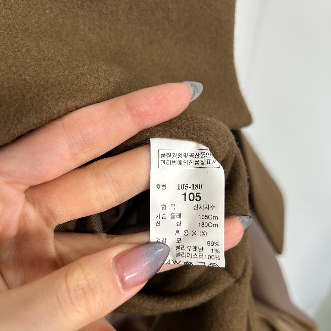 한섬 타임 남성 모직 코트 105 상품이미지4