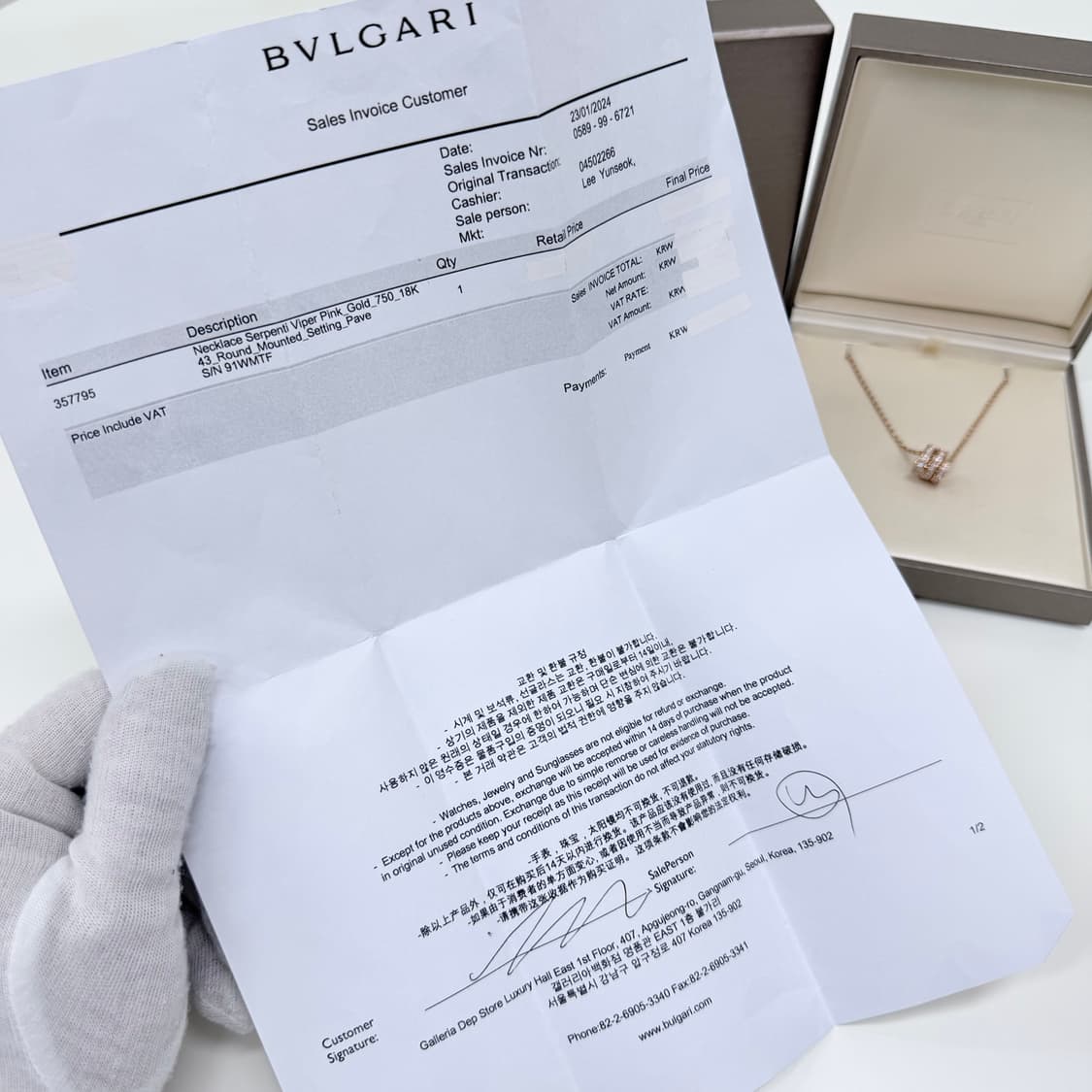 1250판매 불가리 세르펜티 바이퍼 네크리스 풀다이아 18k 목걸이 상품이미지8