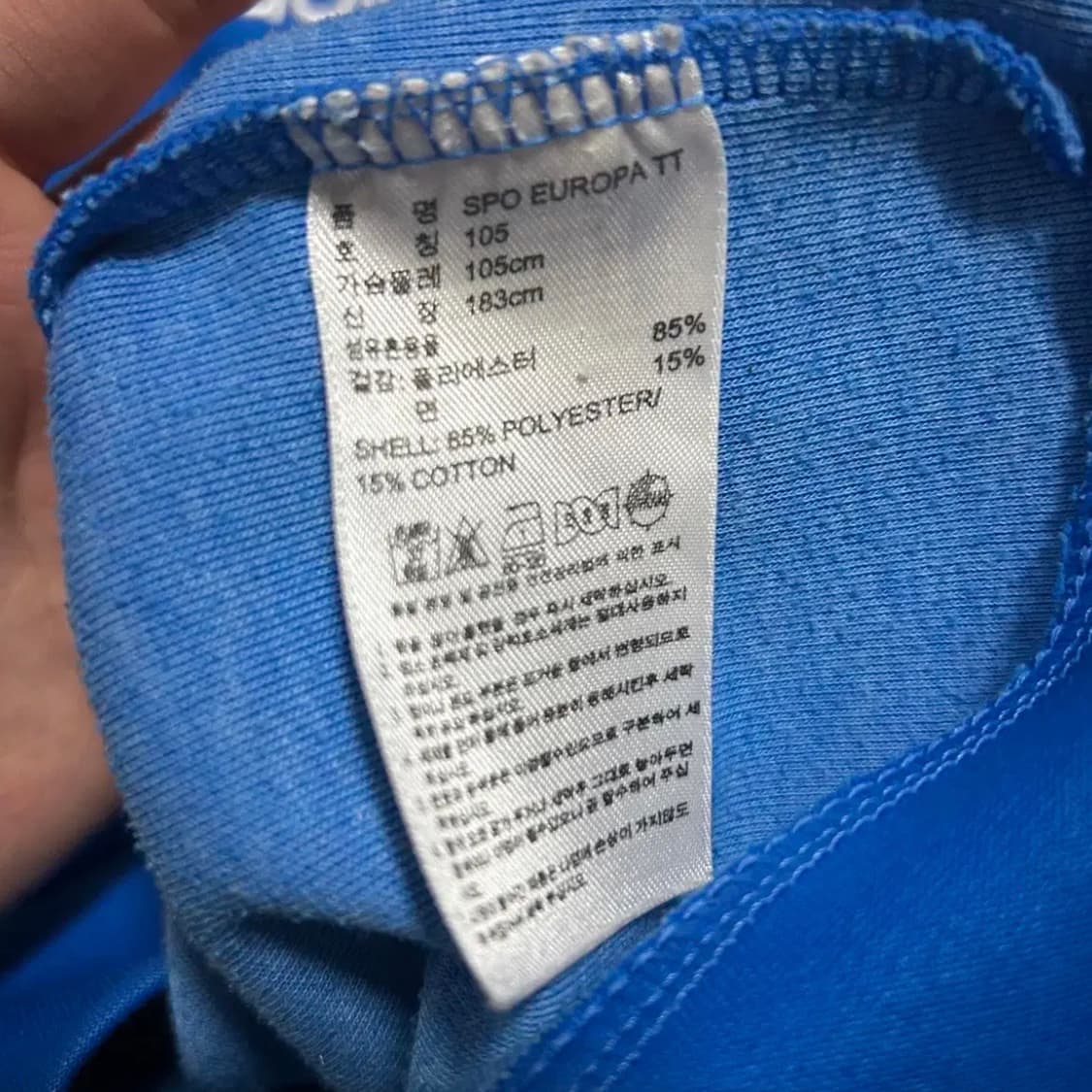 아디다스 스카이블루 유로파 져지(105) 상품이미지3