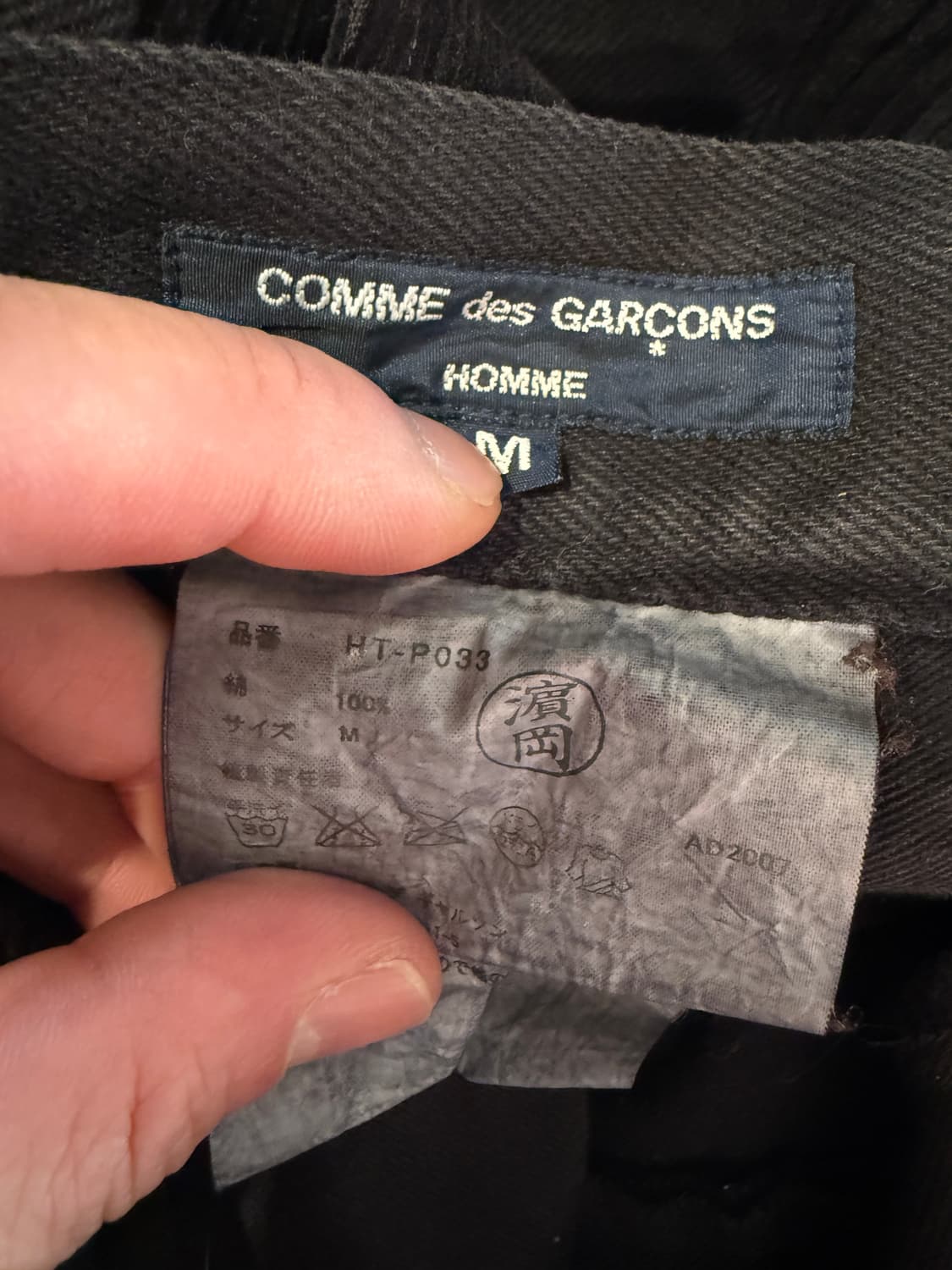 07aw 꼼데가르송 옴므 코듀로이 팬츠 M(-34in) 상품이미지6